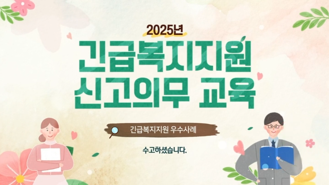 교육과정사진
